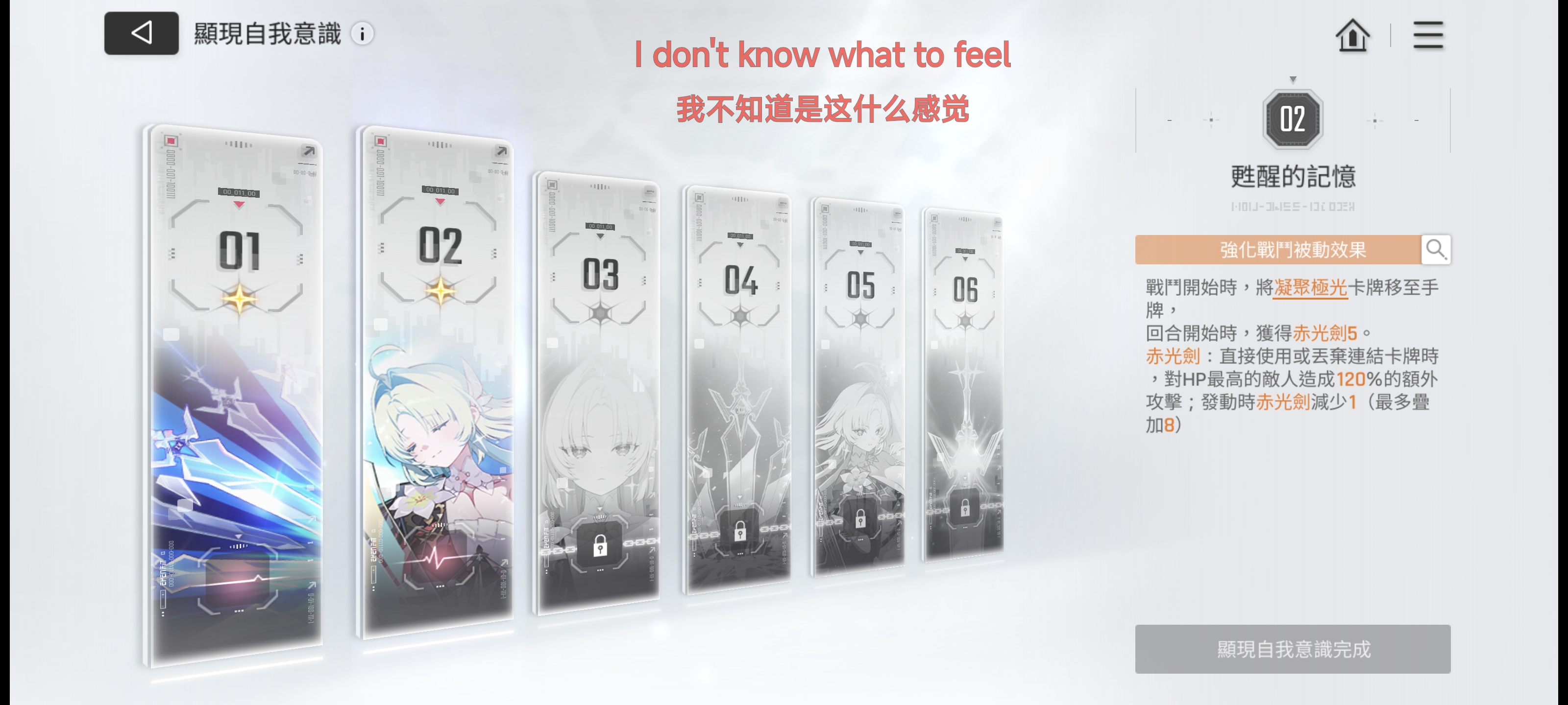 肝那么久，第一次运气那么好_图3