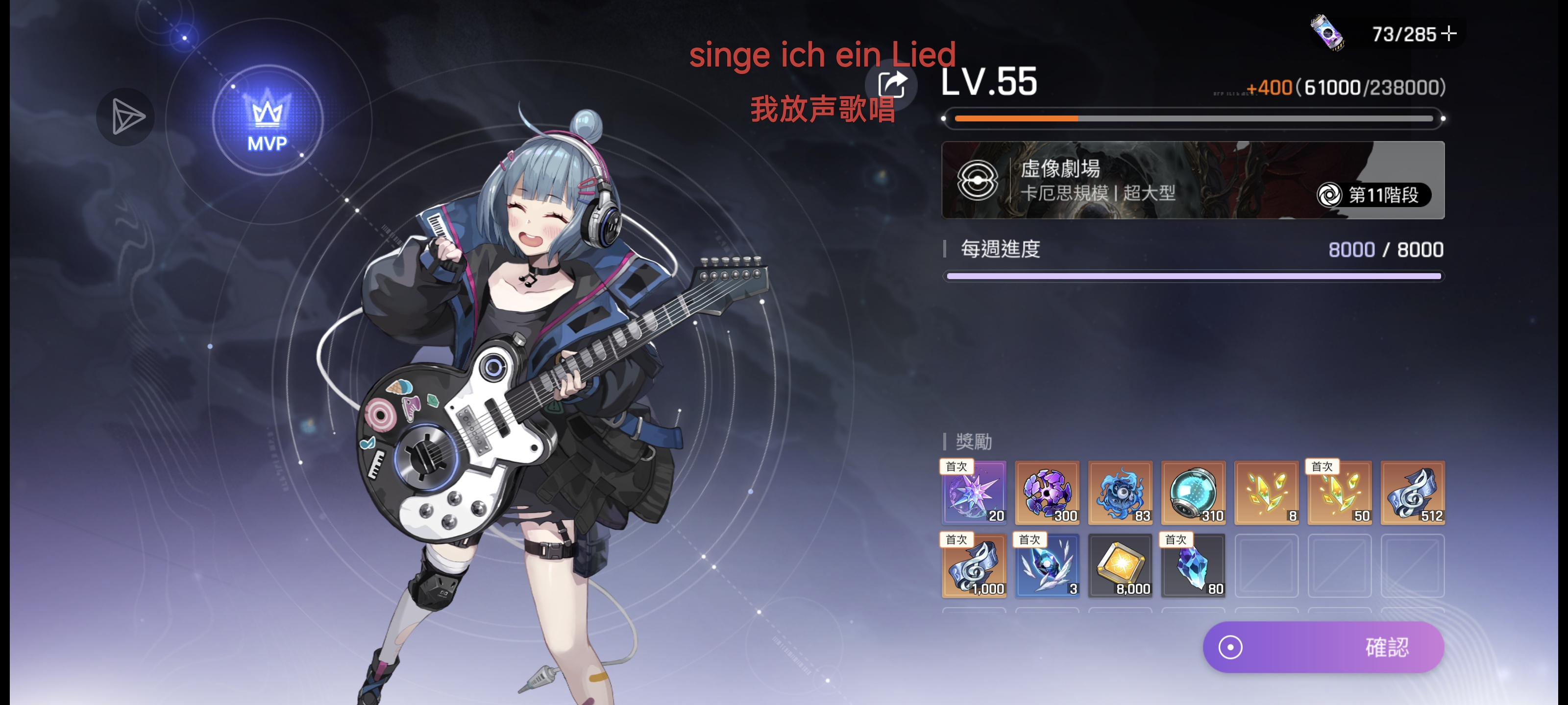 自存，这赛季强度还可以_图3