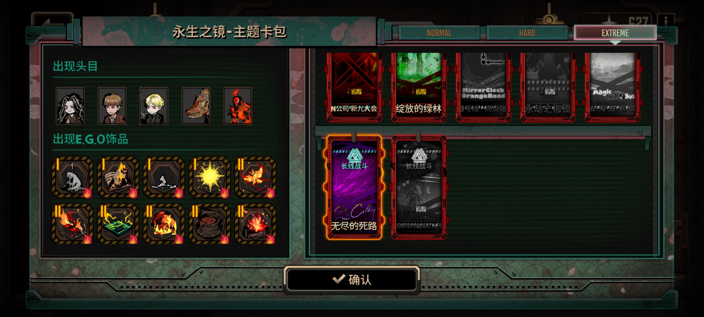 好样的无尽的四路_图3