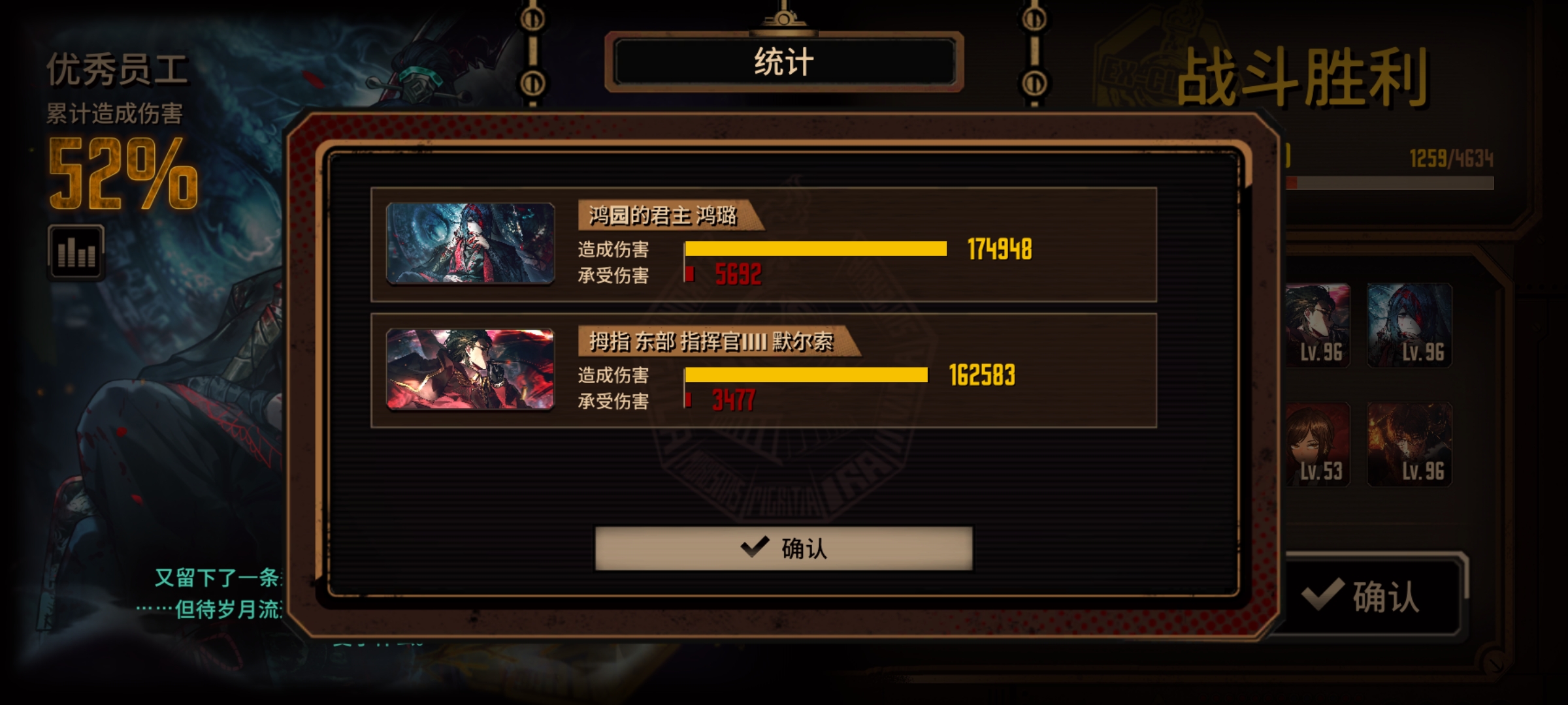 好样的无尽的四路_图3