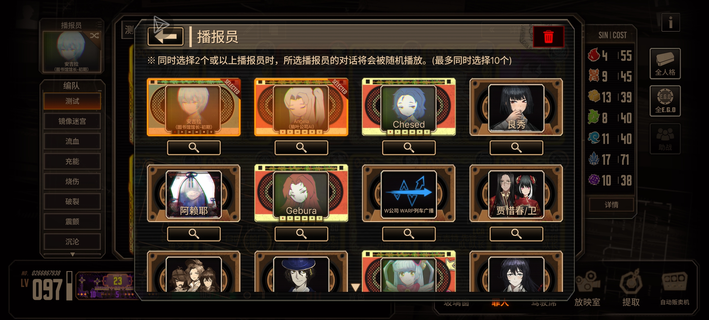 我是傻子。原来会送啊那我买它干嘛_图2