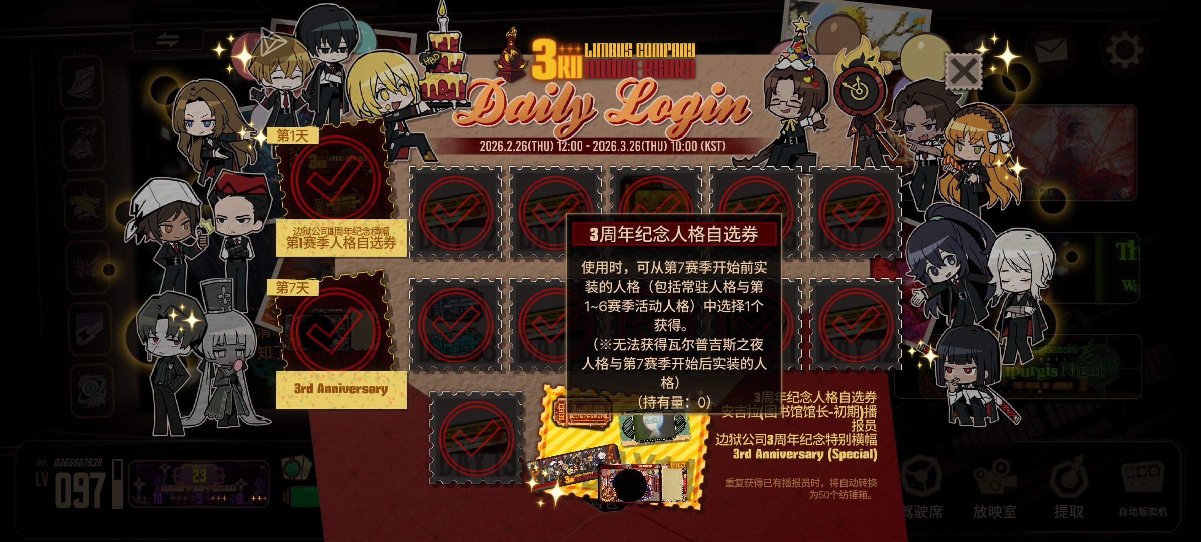 我是傻子。原来会送啊那我买它干嘛_图2