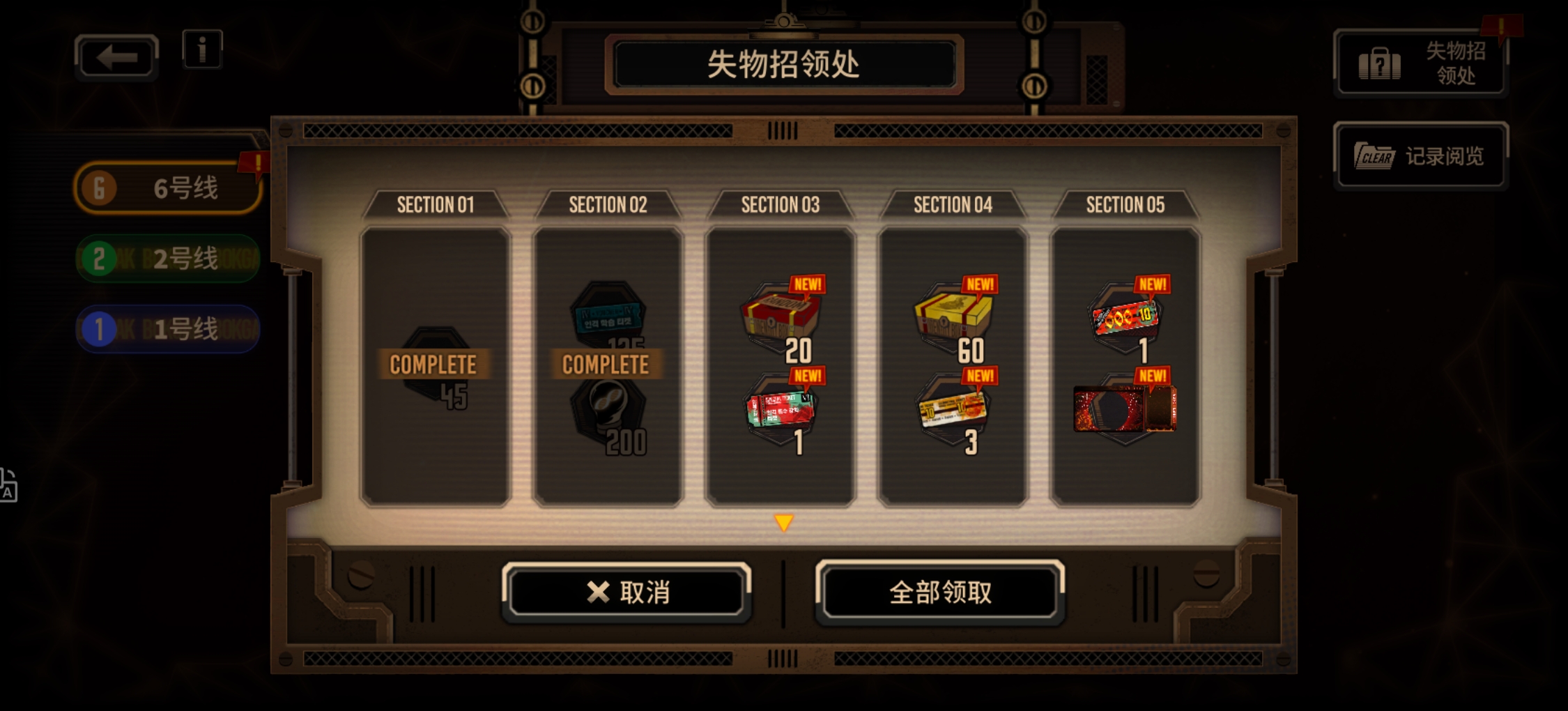 终于结束了_图1
