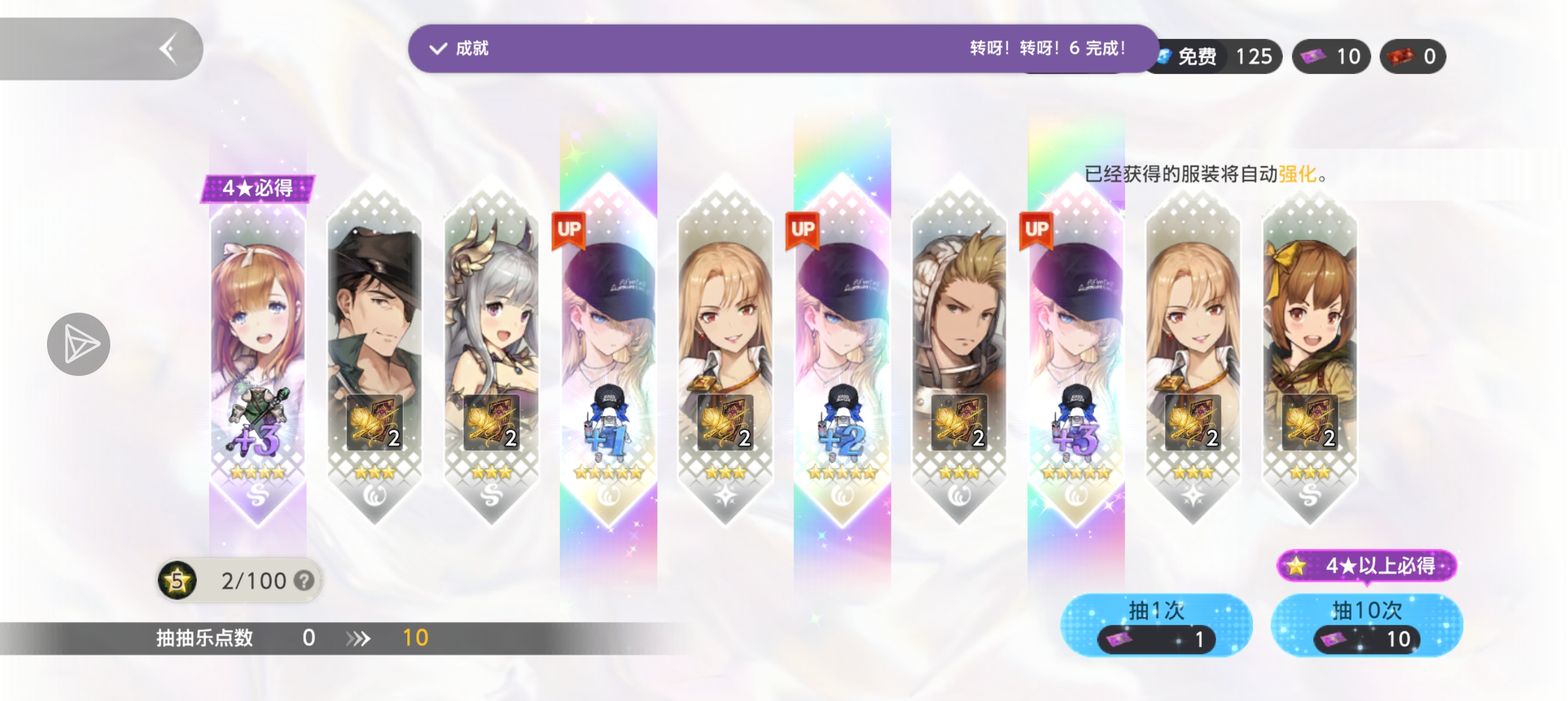 三连给我爽完了_图1