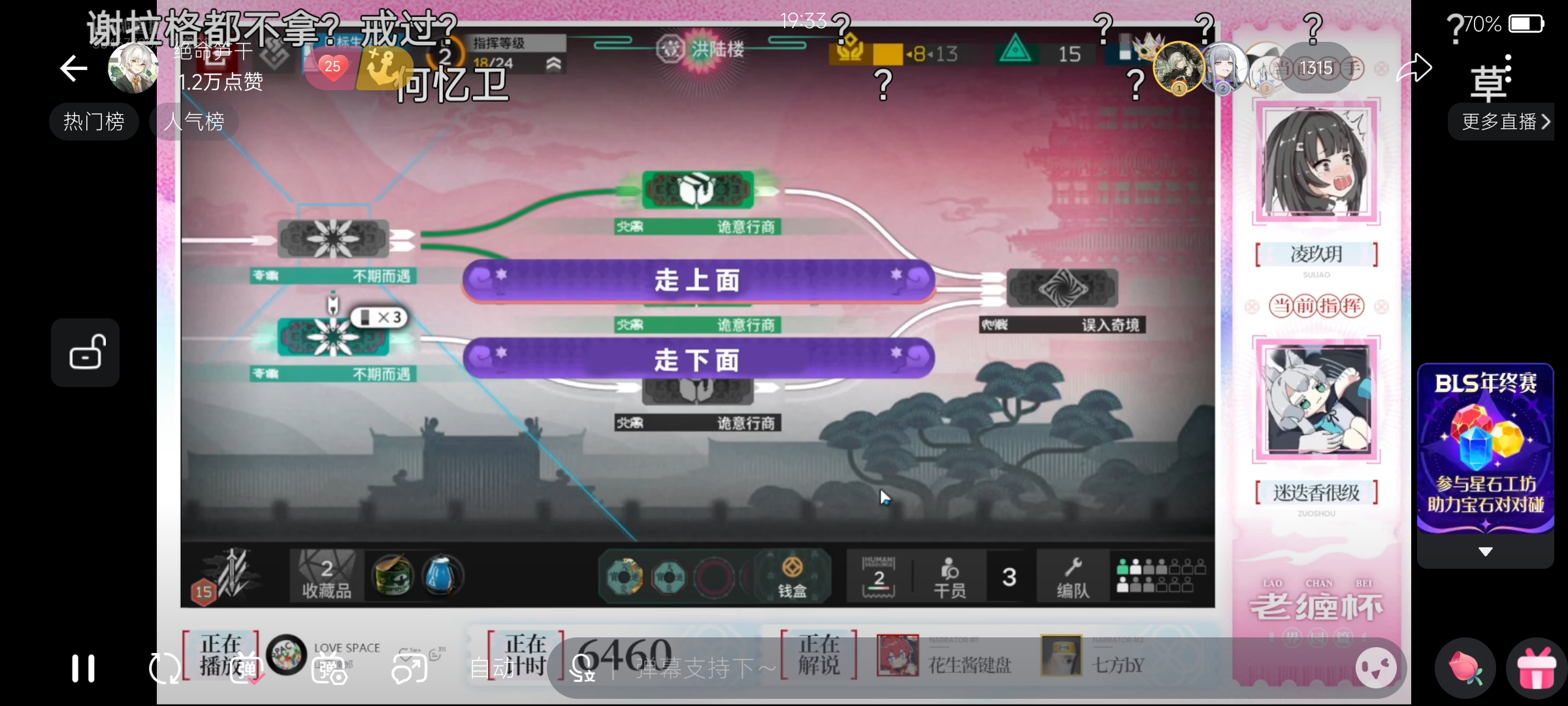 这几天一直在推FGO的主线（当然还是继续在卡着……）_图3