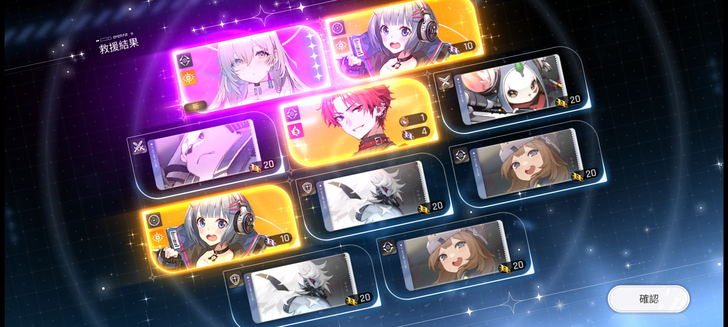 这几天一直在推FGO的主线（当然还是继续在卡着……）_图3