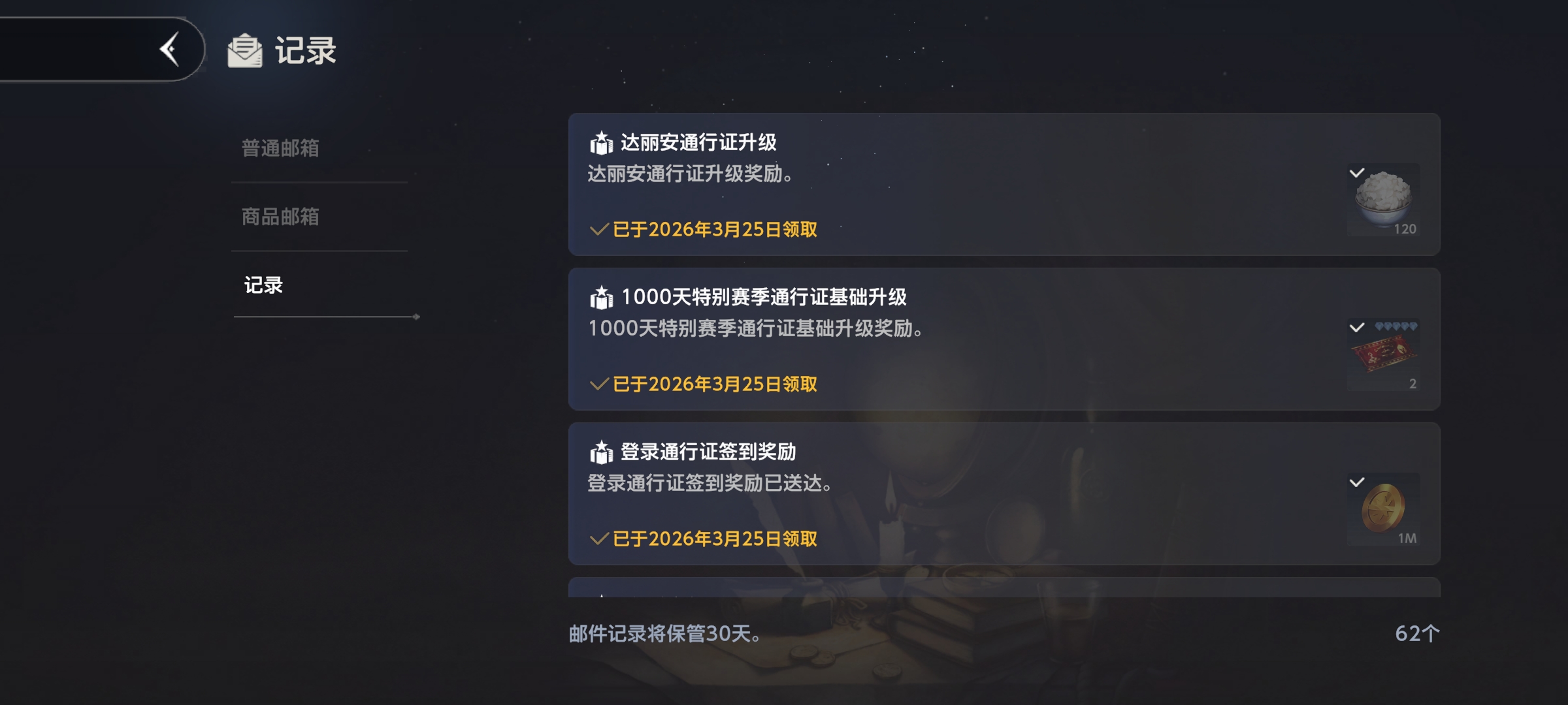 一点小问题……_图2