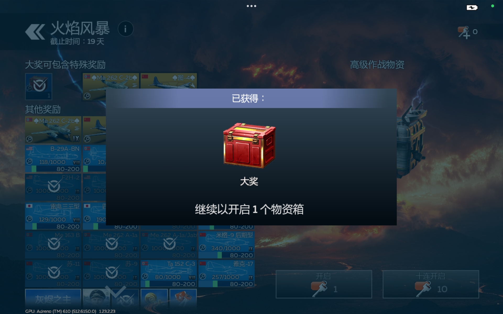 第四发中力_图2