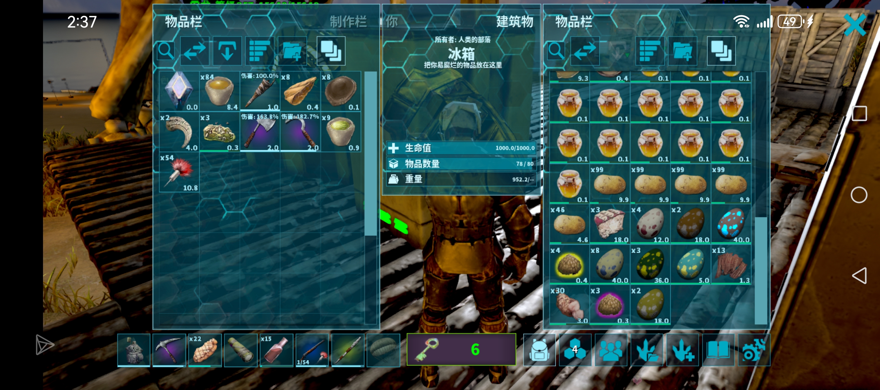 没人比我更懂掏蛋_图3