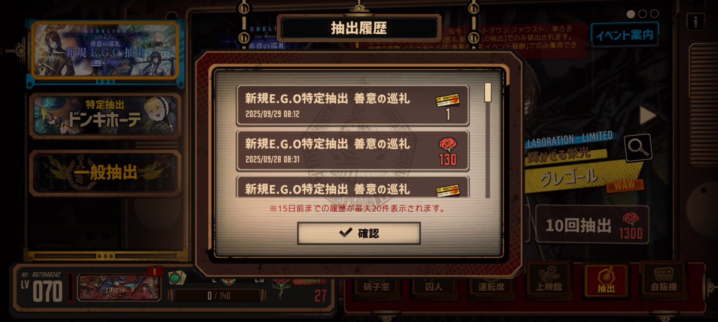 不想签到少抽数的都给我进来看！_图2