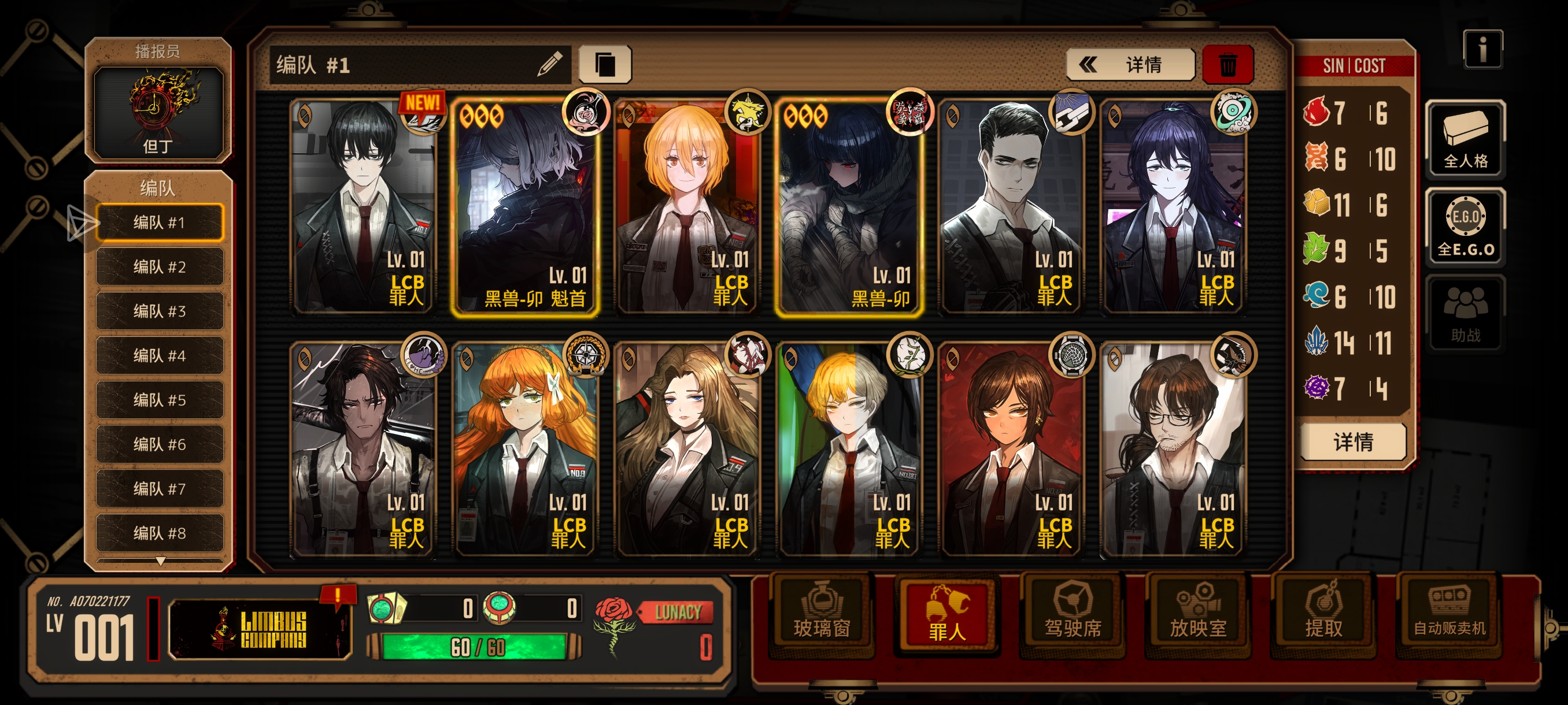 萌新求助贴_图1