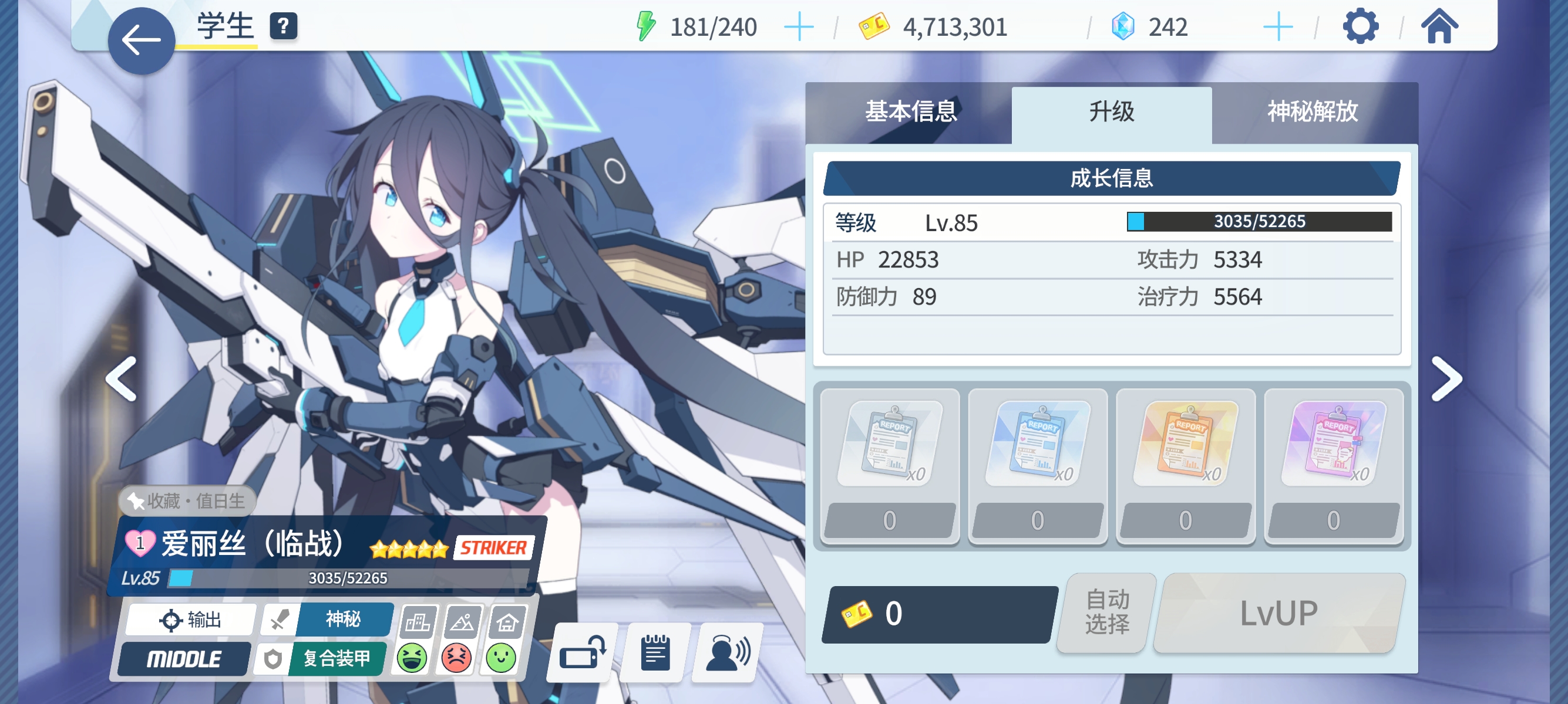 家徒四壁了_图3