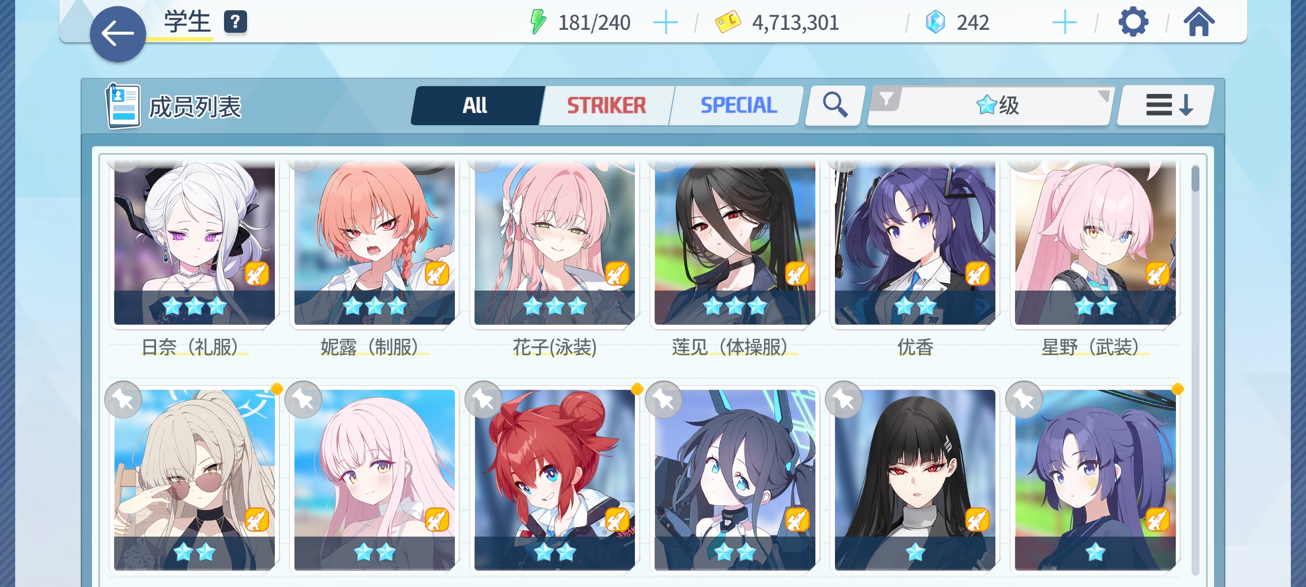 家徒四壁了_图3