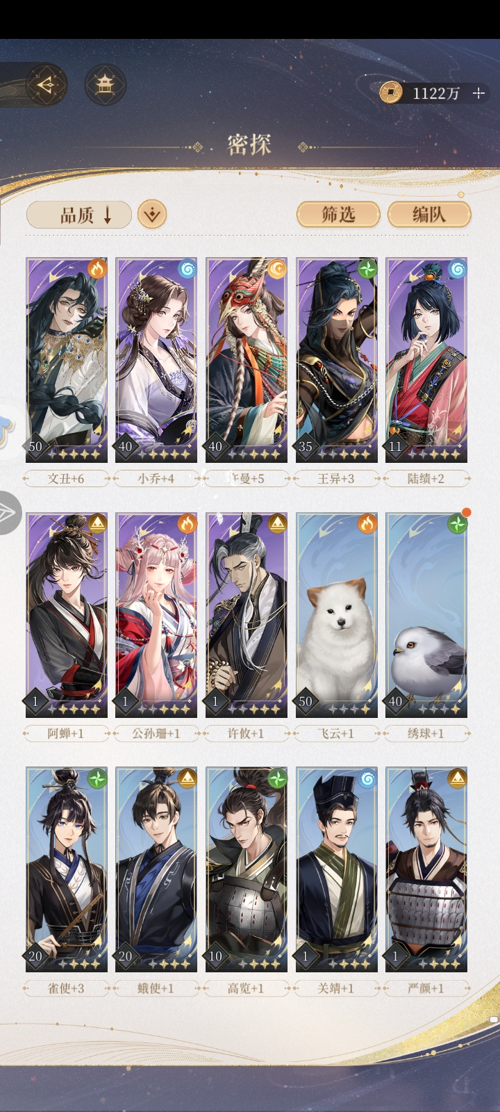 卡13-15了求配对_图3