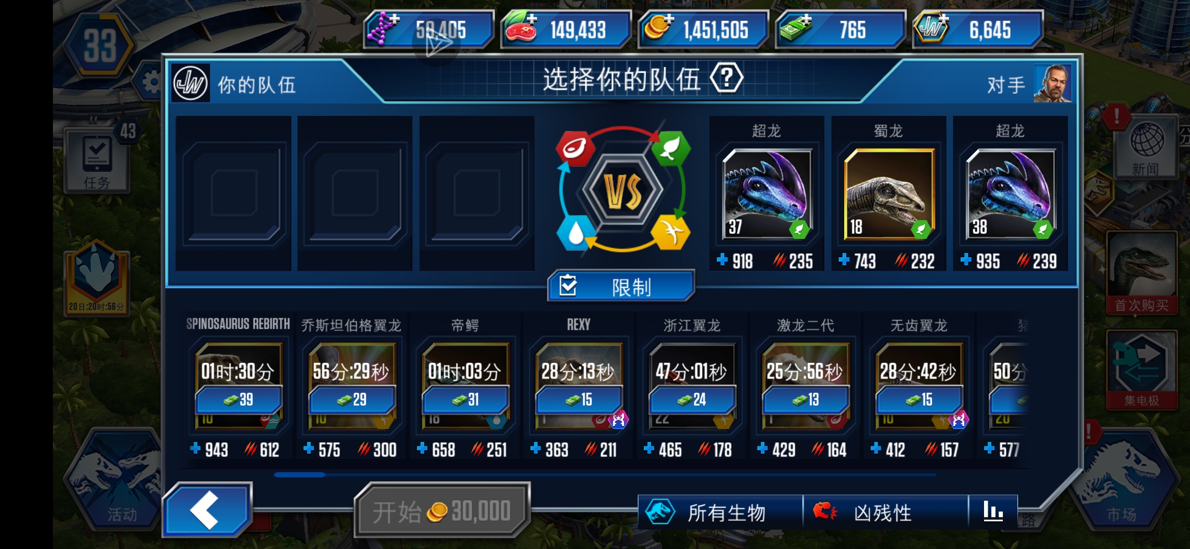 想问下各位大佬我孵化这个会不会断层啊👐_图3