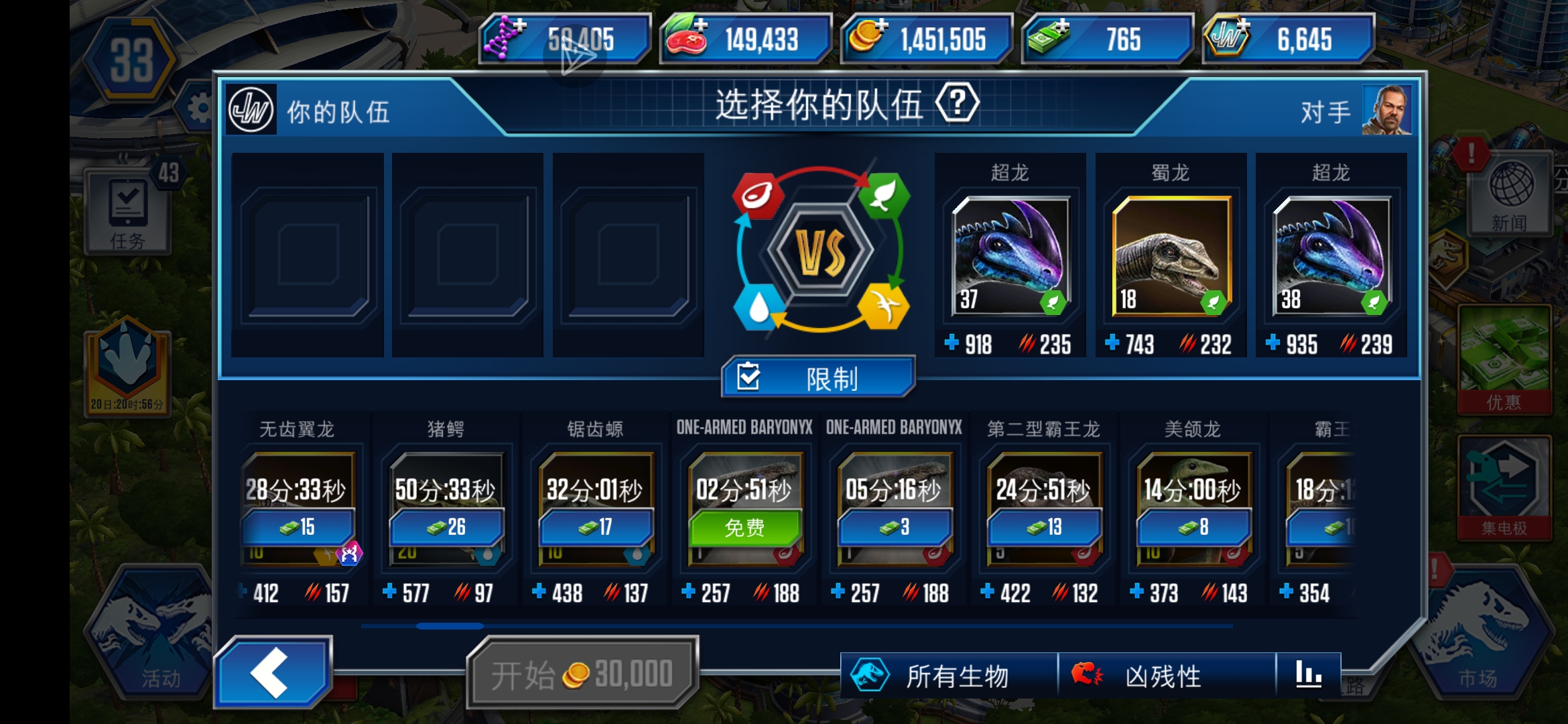 想问下各位大佬我孵化这个会不会断层啊👐_图3