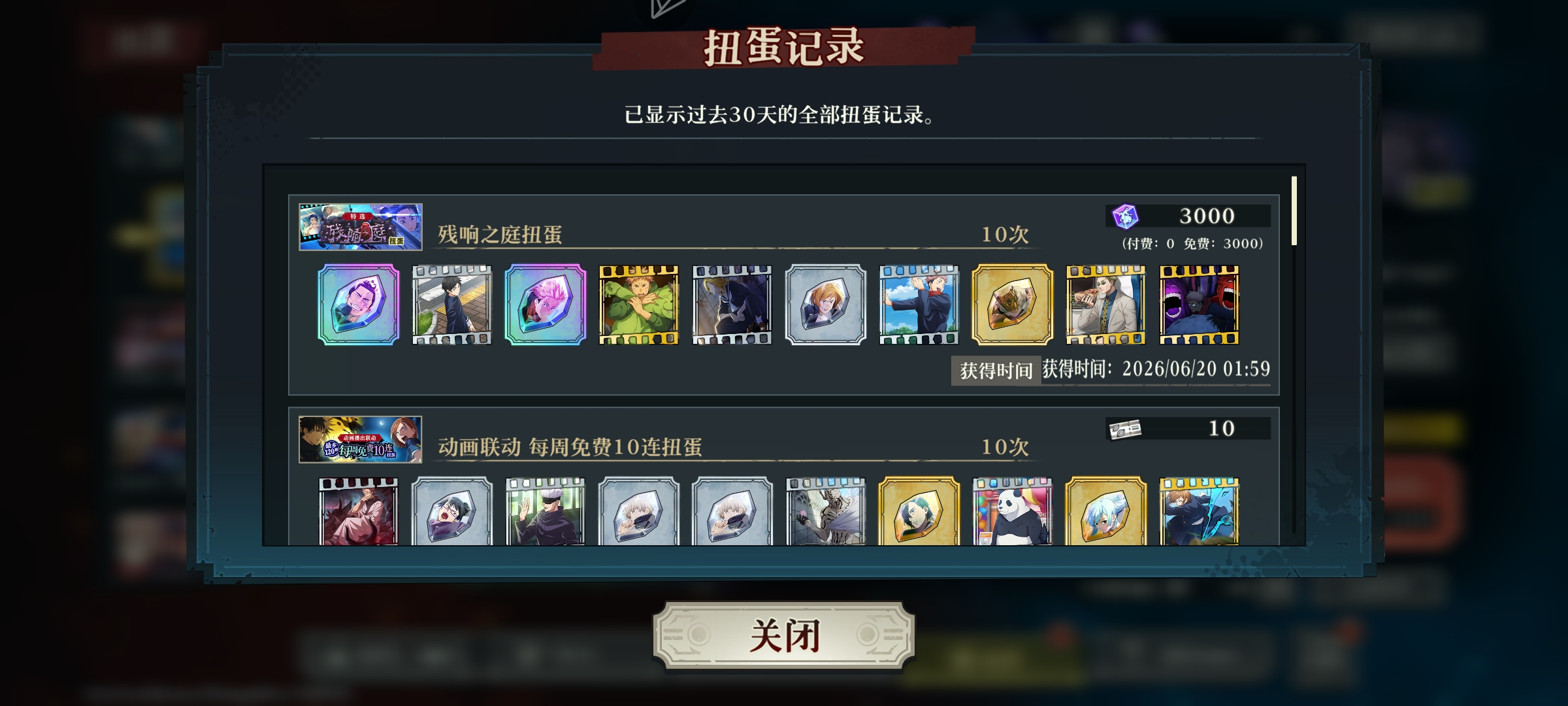 人怎么可以这么倒霉哈哈哈哈哈哈哈哈_图3
