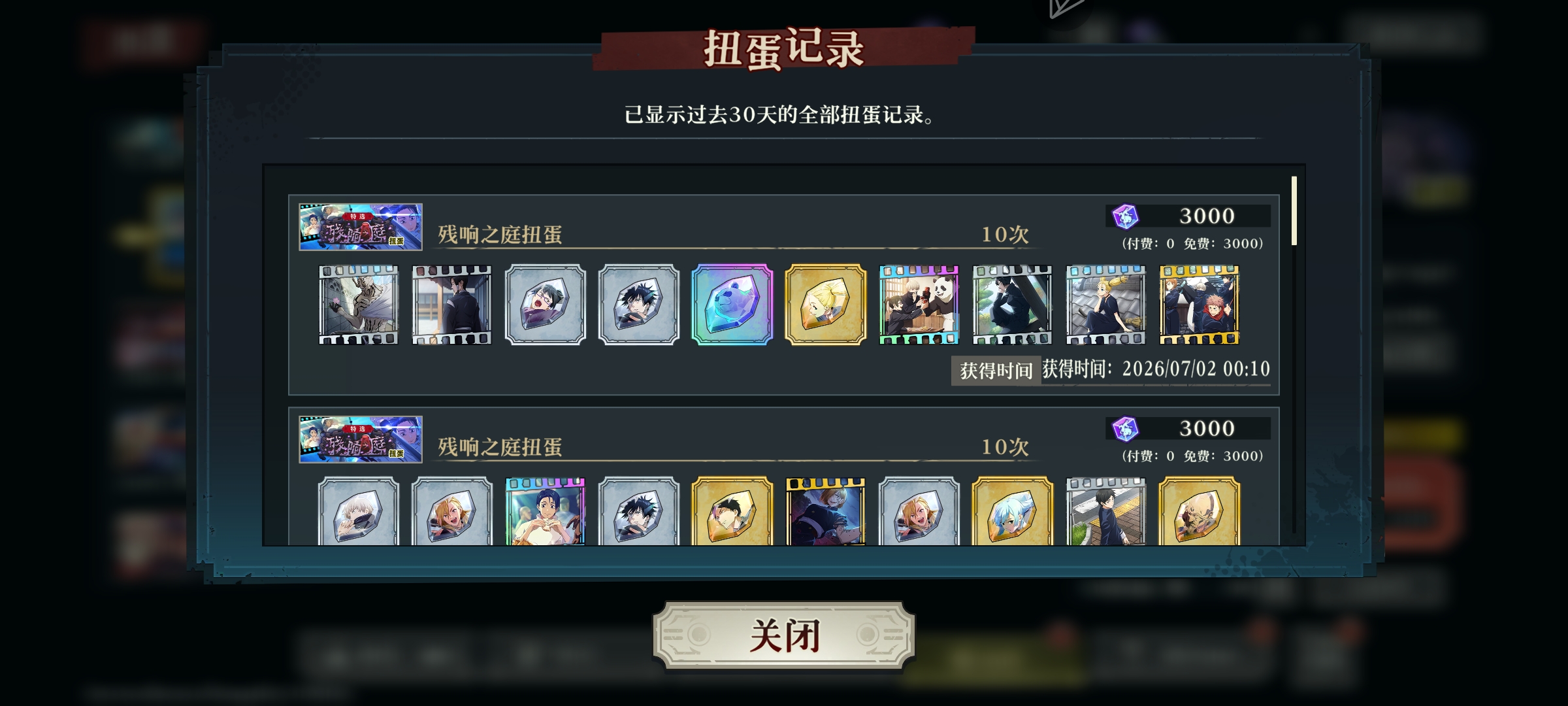 人怎么可以这么倒霉哈哈哈哈哈哈哈哈_图3