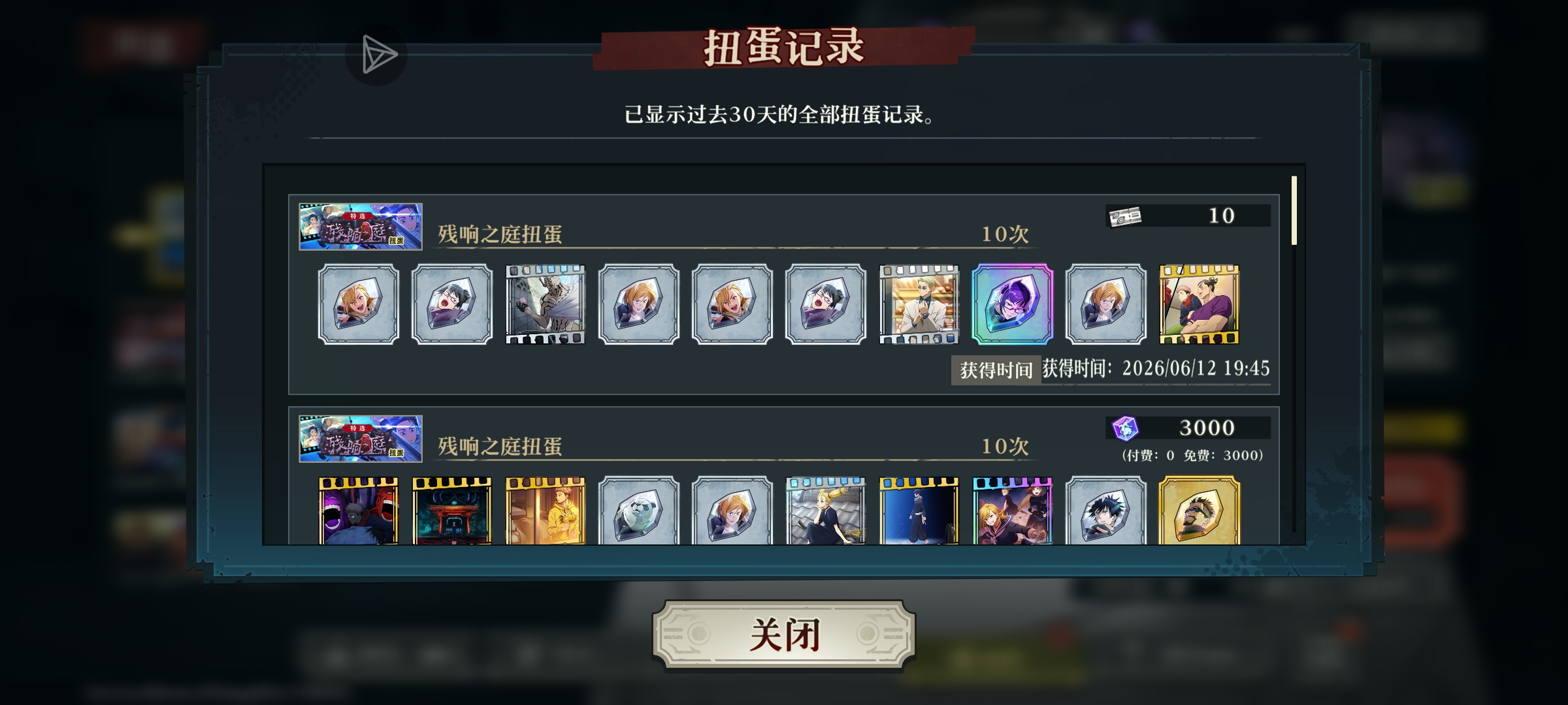 人怎么可以这么倒霉哈哈哈哈哈哈哈哈_图3