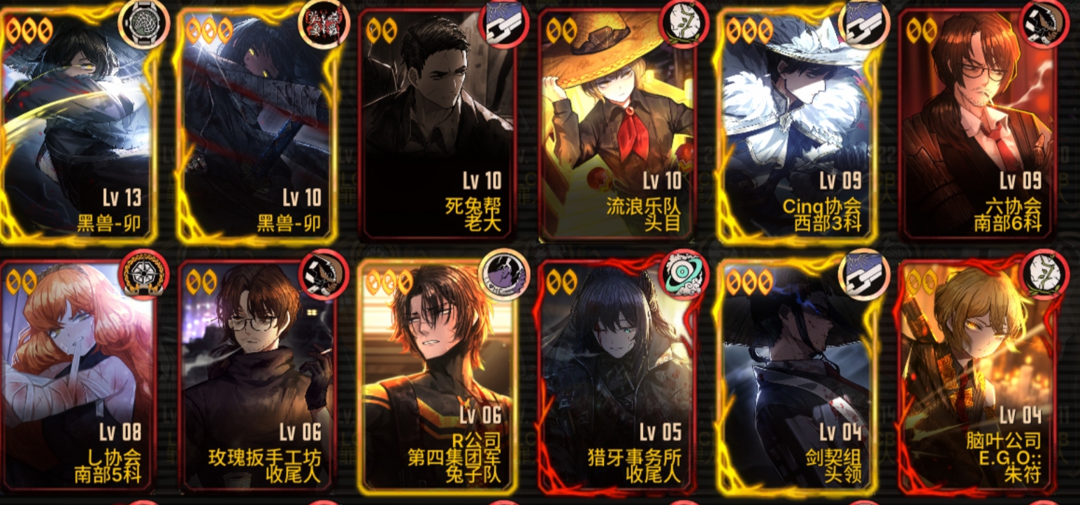 佬们求编队兑换攻略_图3