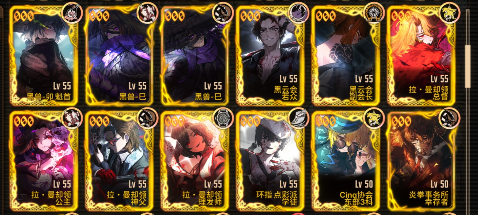 佬们求编队兑换攻略_图3