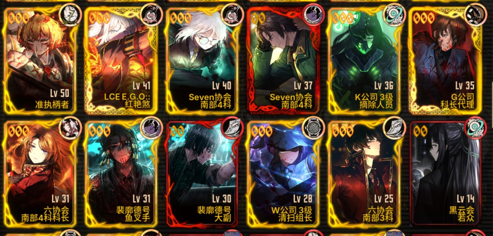 佬们求编队兑换攻略_图3