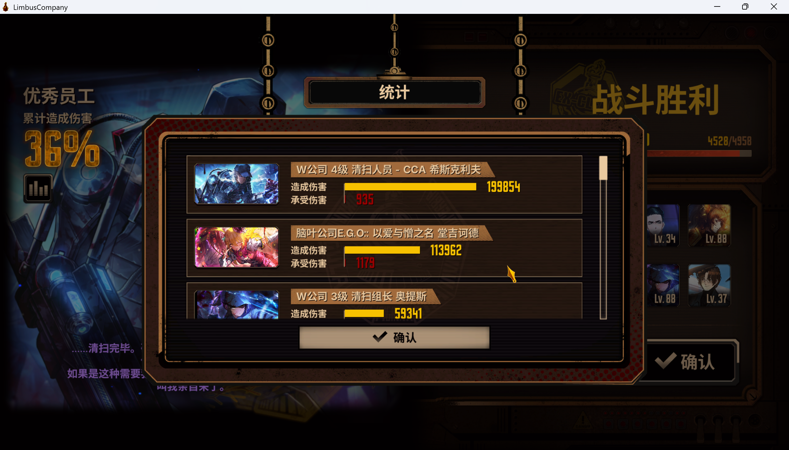 太美丽了w夫_图3