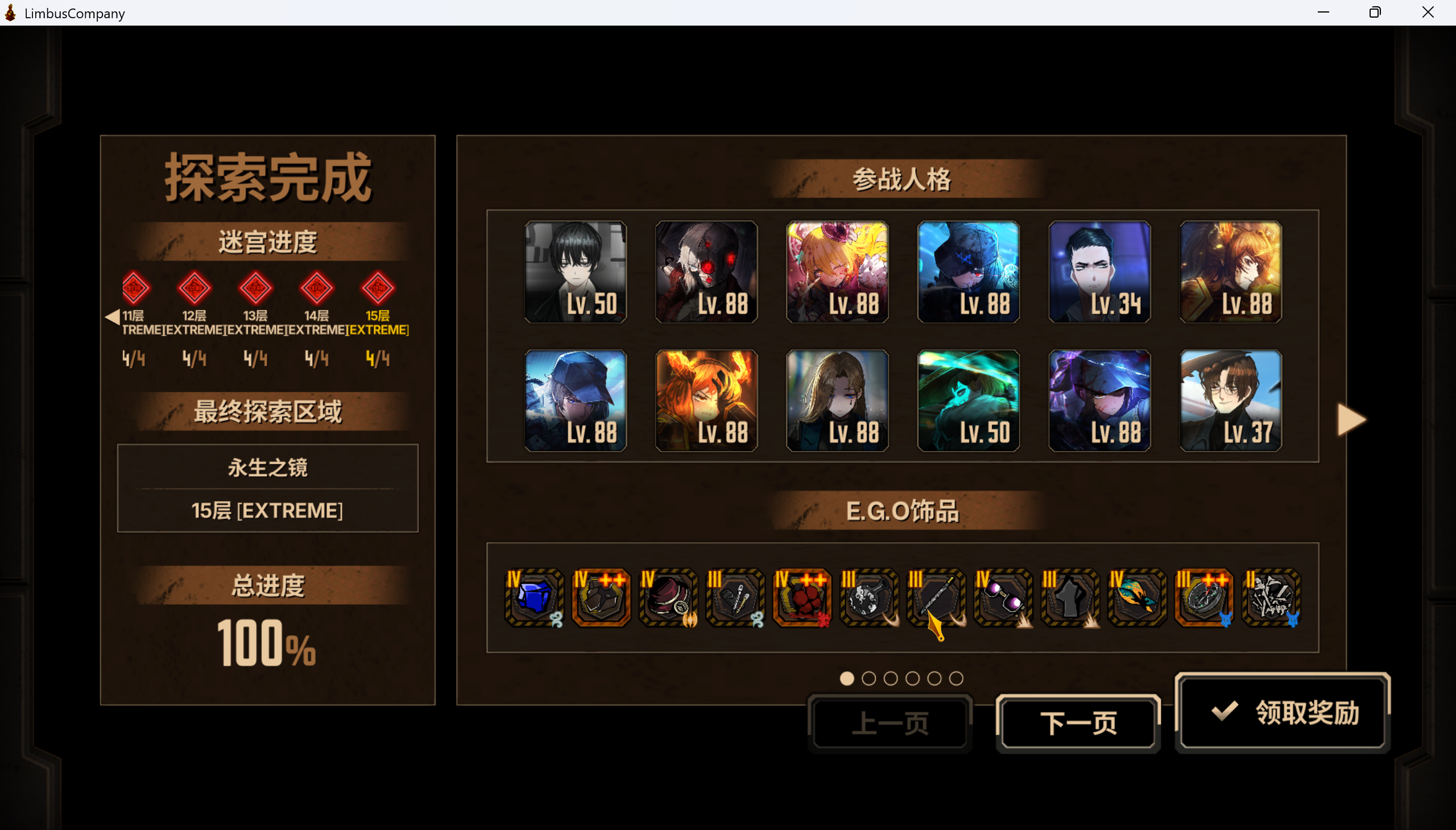 太美丽了w夫_图3