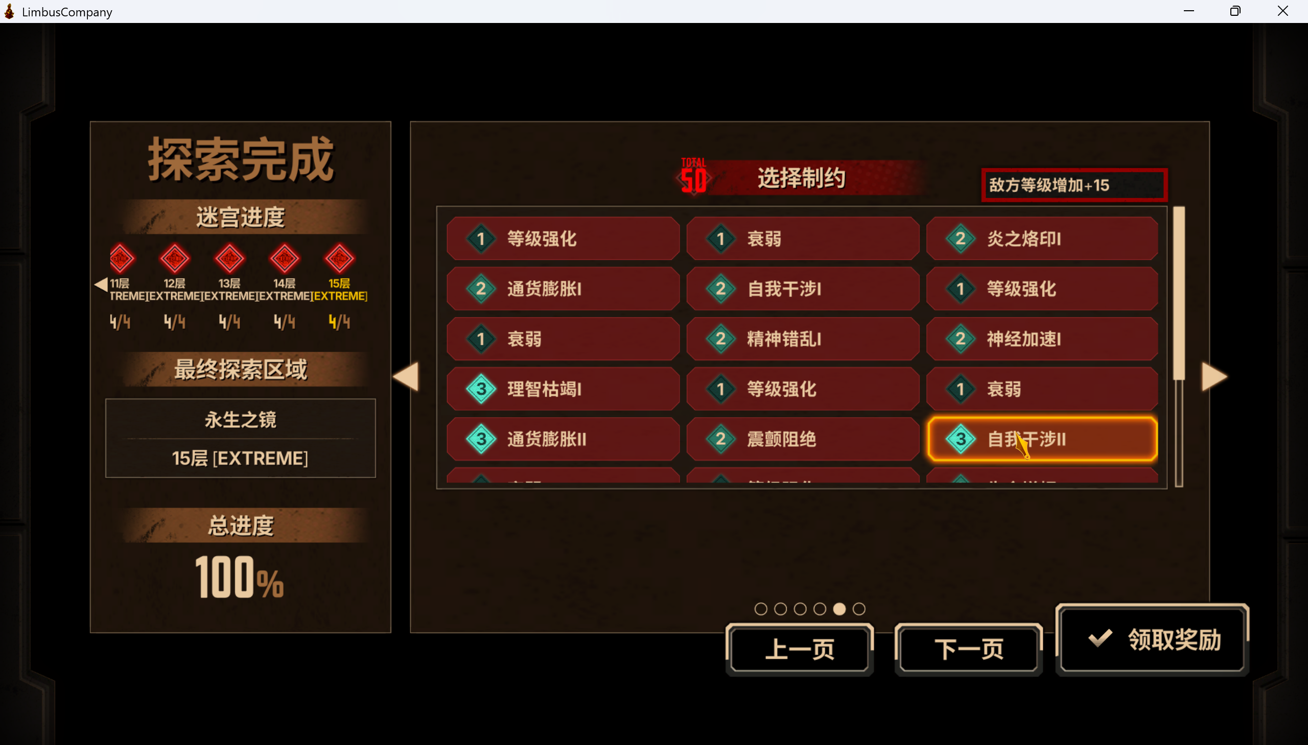 太美丽了w夫_图3