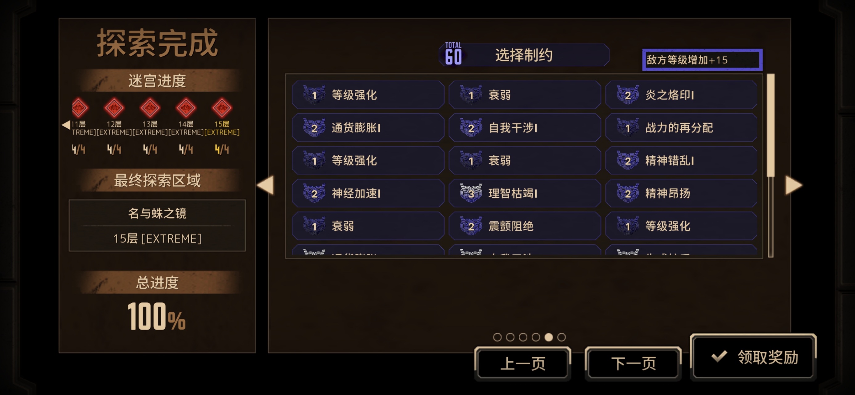 阿赖耶良玩爽了_图3