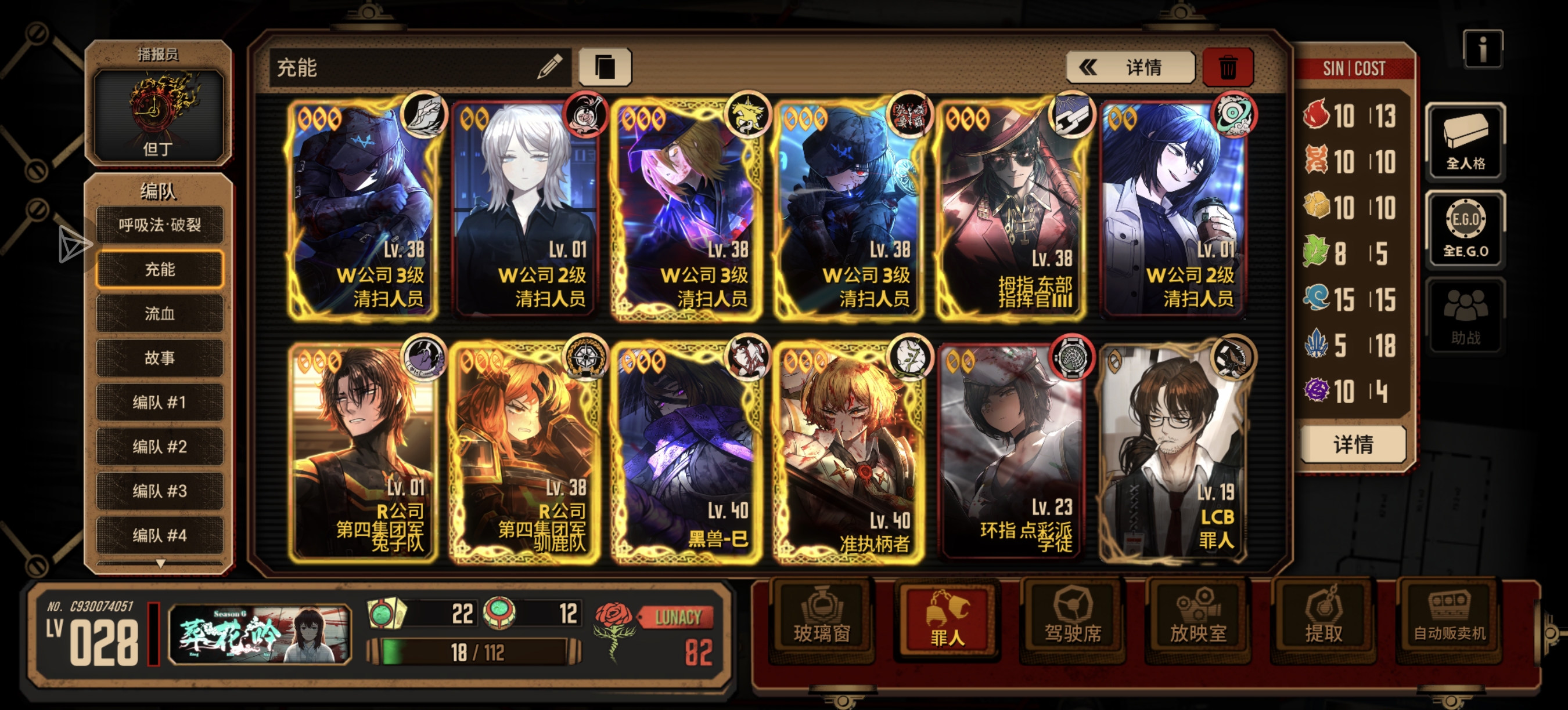 萌新想弄体系有什么推荐的吗？_图2