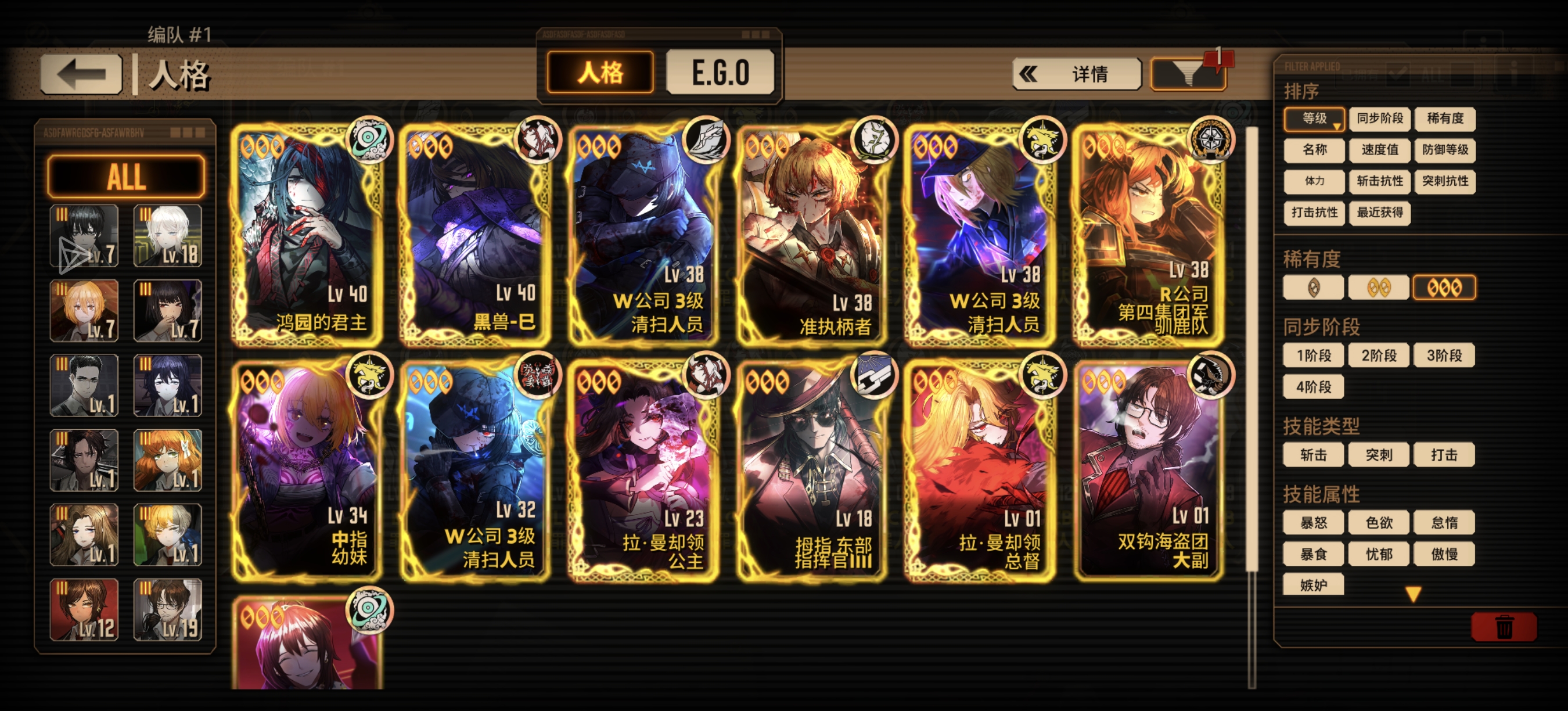 萌新想弄体系有什么推荐的吗？_图2