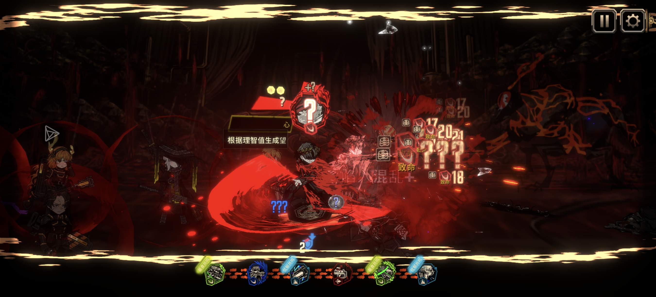 来自维导的威压_图3