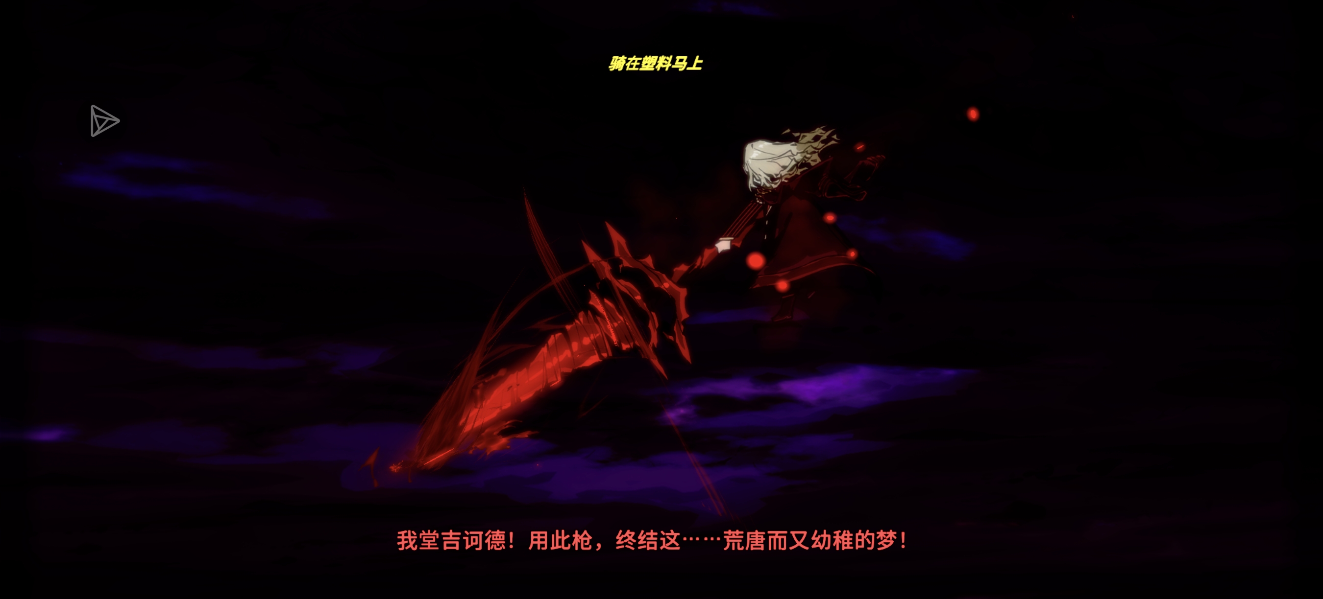 边狱巴士新手22天打完第七章_图3