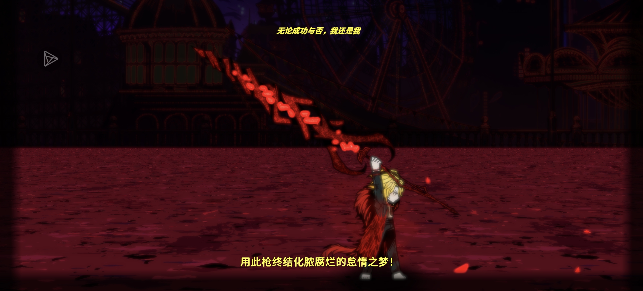 边狱巴士新手22天打完第七章_图3
