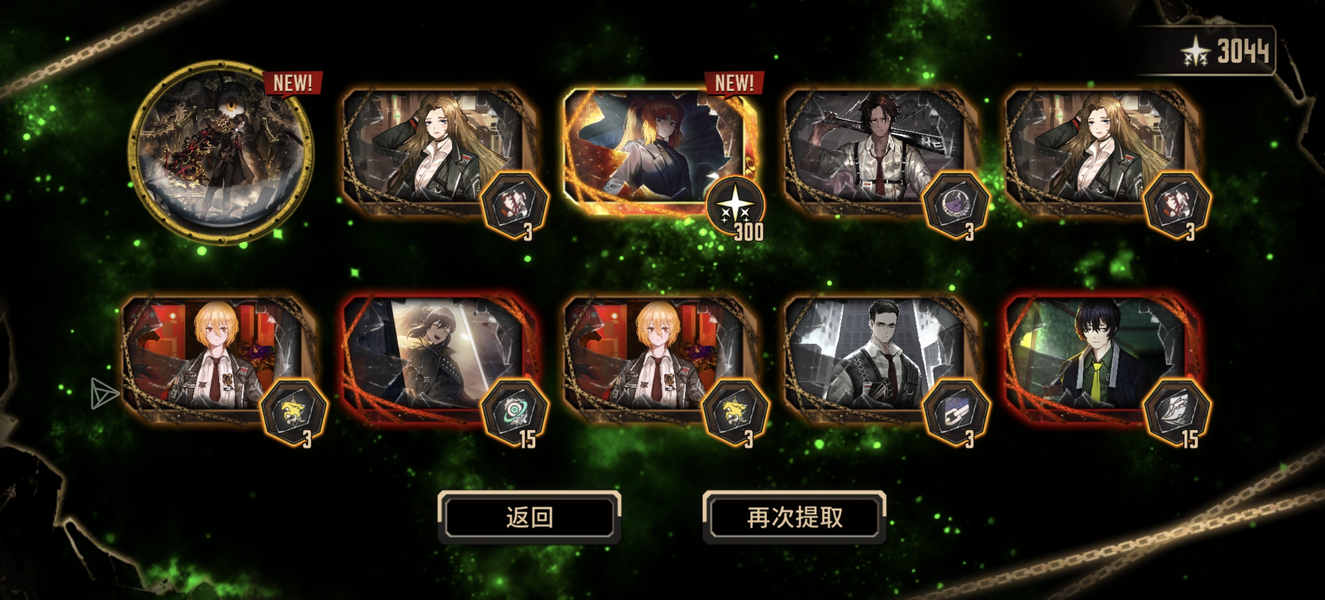 新手第一次瓦夜20发出花札_图3