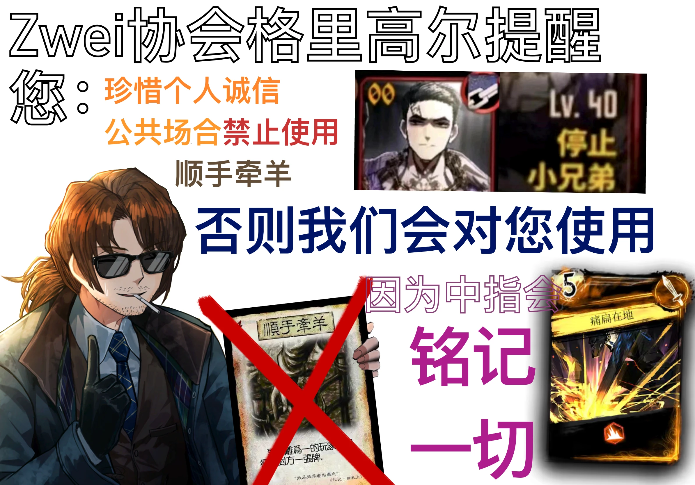 边狱巴士新手镜牢读感_图1