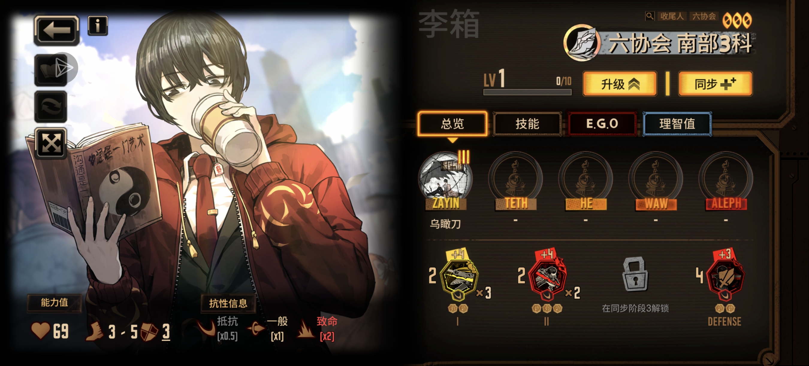 神奇（生气）的顶级中登出金率_图3