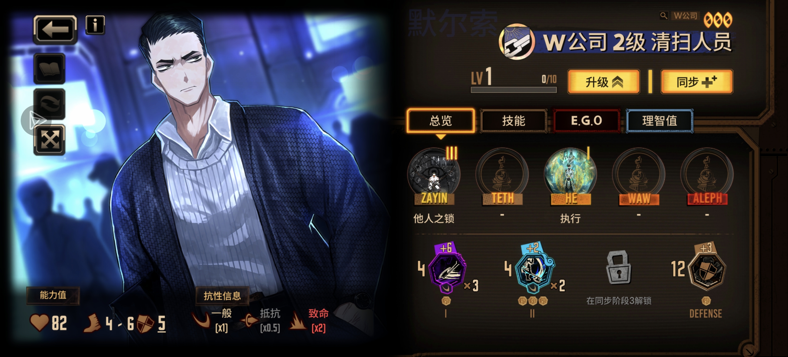 神奇（生气）的顶级中登出金率_图3