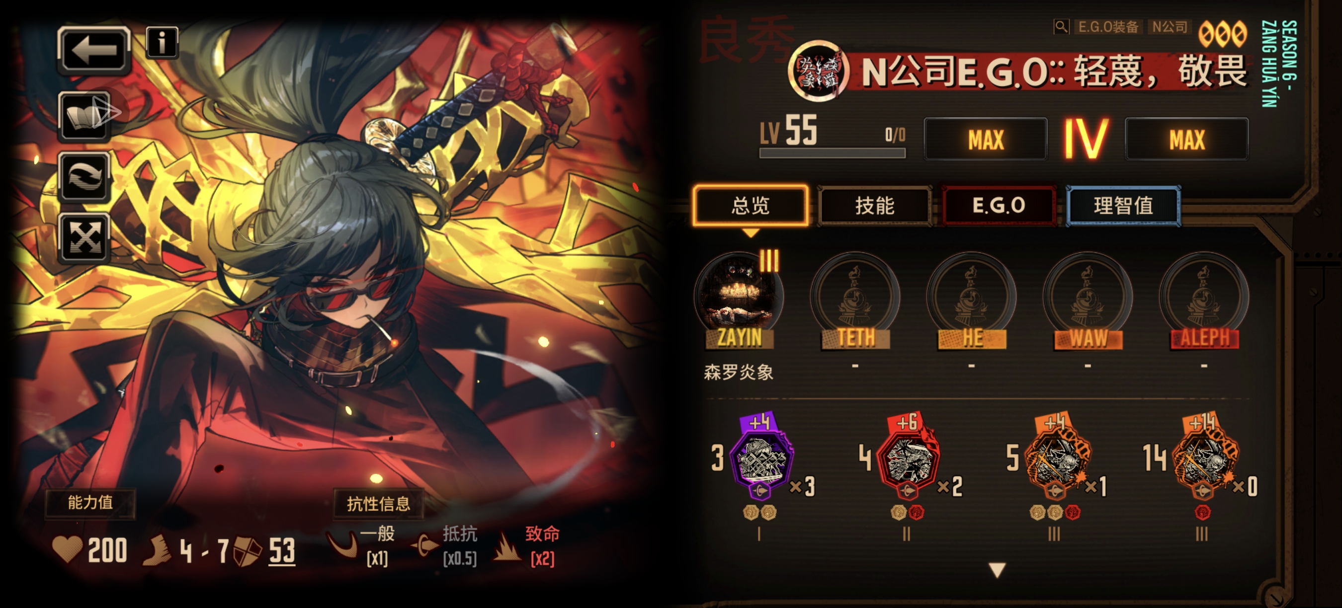 神奇（生气）的顶级中登出金率_图3