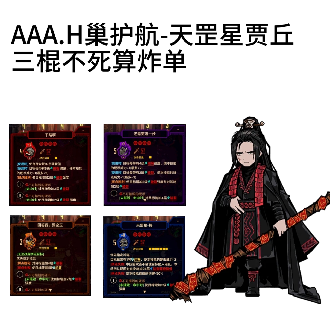 需要护航吗，哥们？_图3