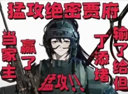 需要护航吗，哥们？_图3