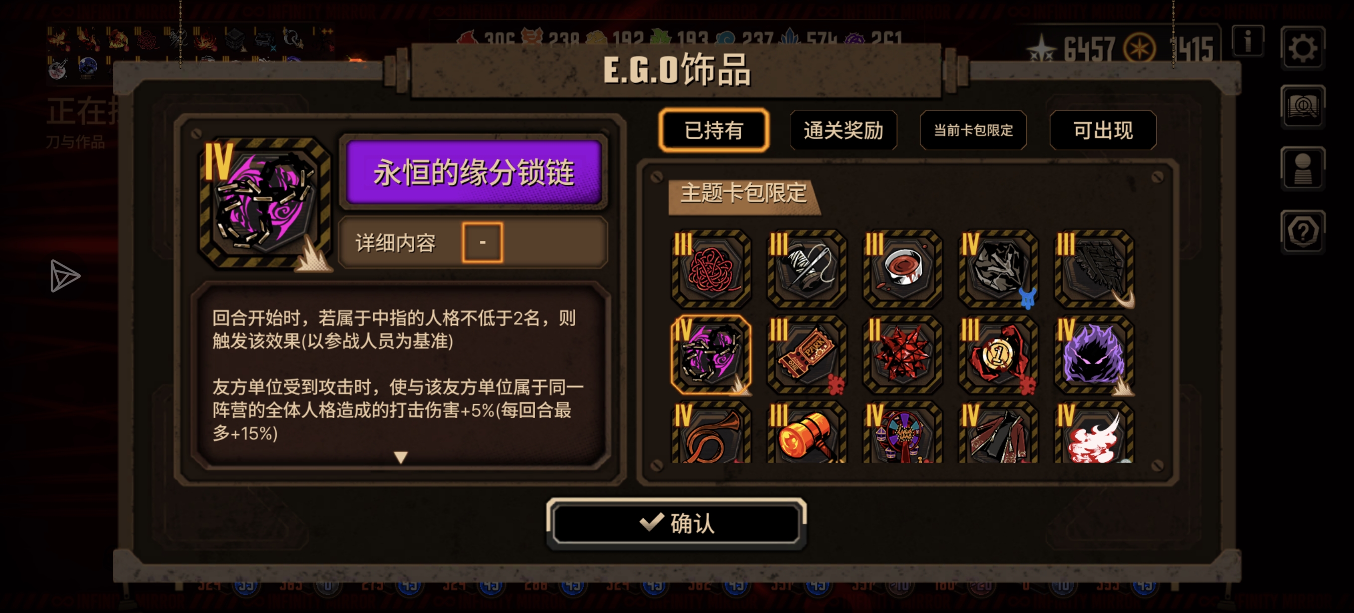 新时代蜘蛛巢烧伤流血队配队思路_图2