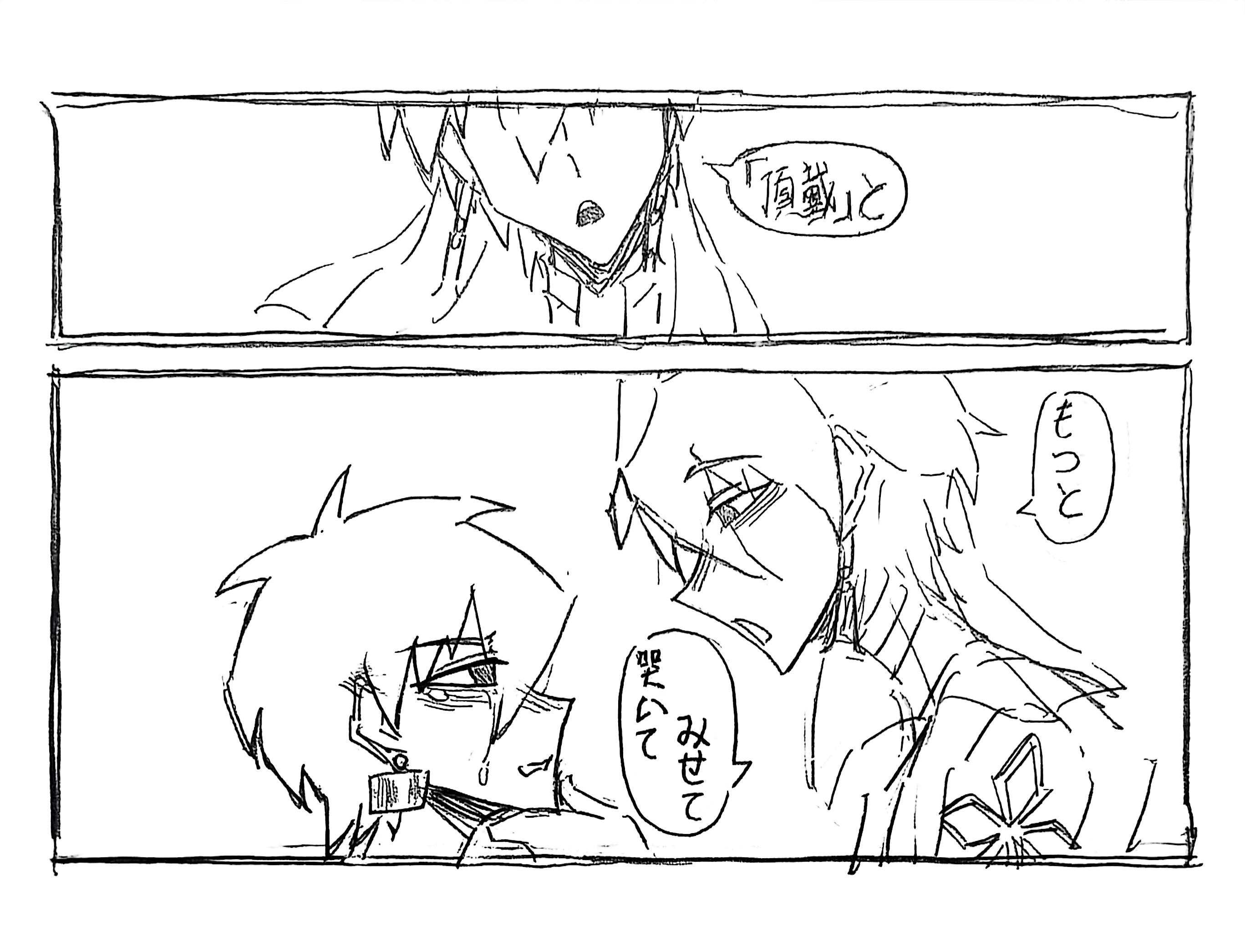 依旧是之前画的。🈶闪水仙注意避雷。_图3