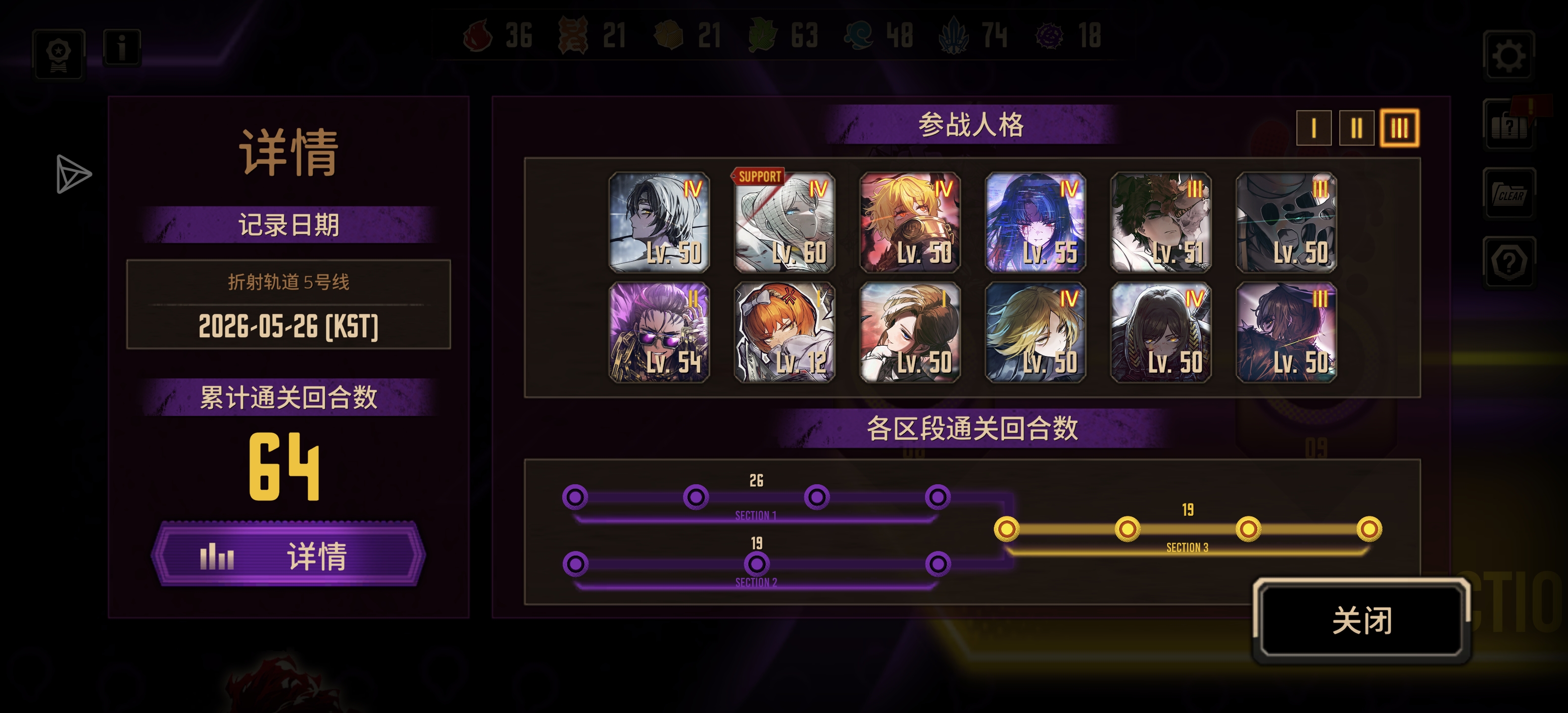 小灯打过五号线了🤓_图2