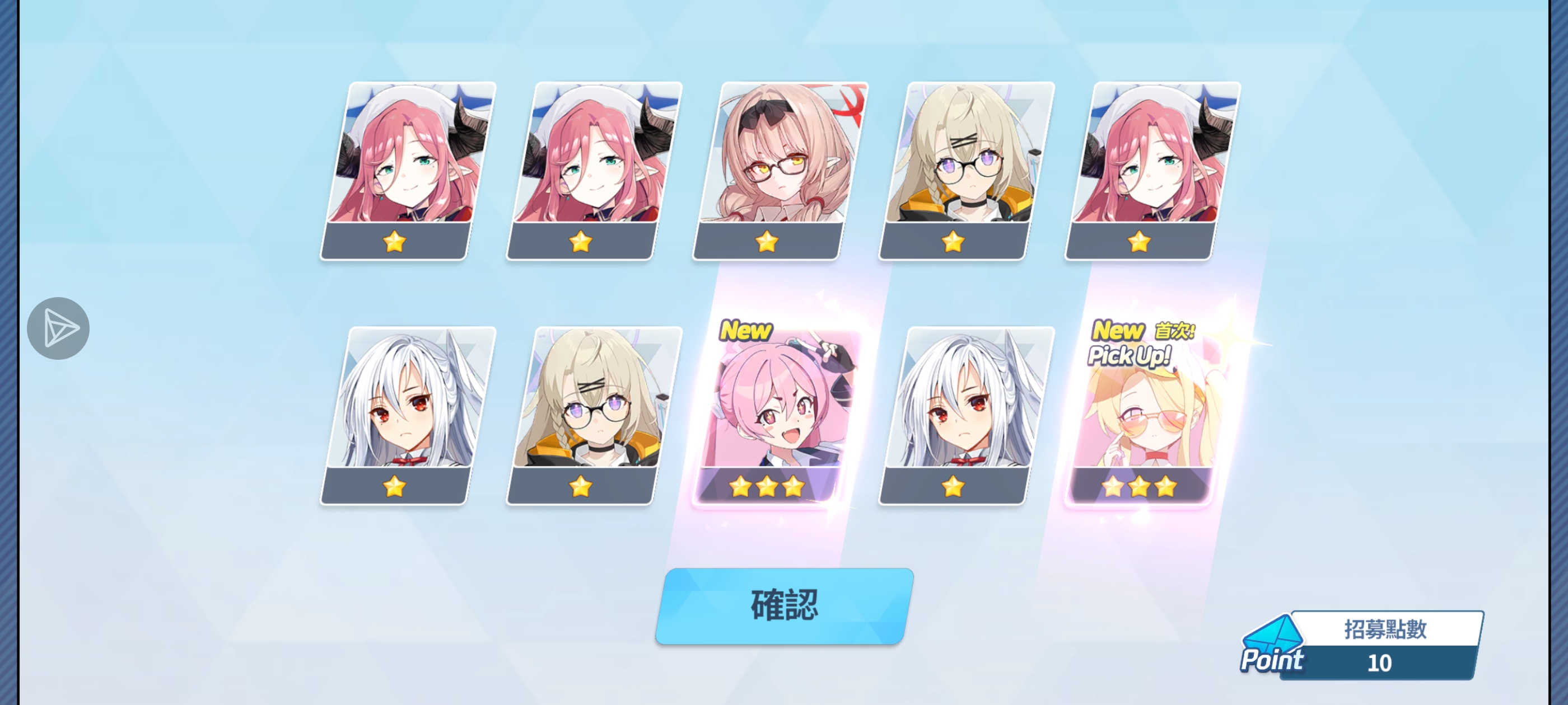 一个免费的10抽就出了，太爽了_图1