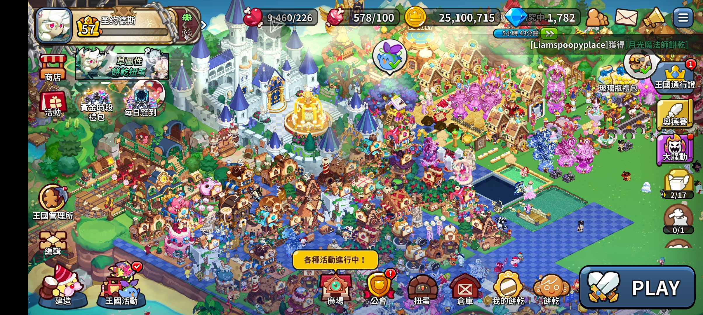 请输入文本_图3