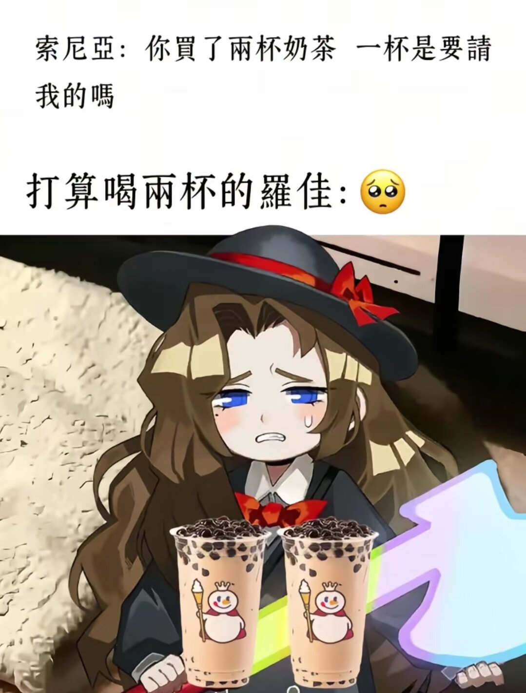 话说这个版本最新的强度榜出来了吗_图2