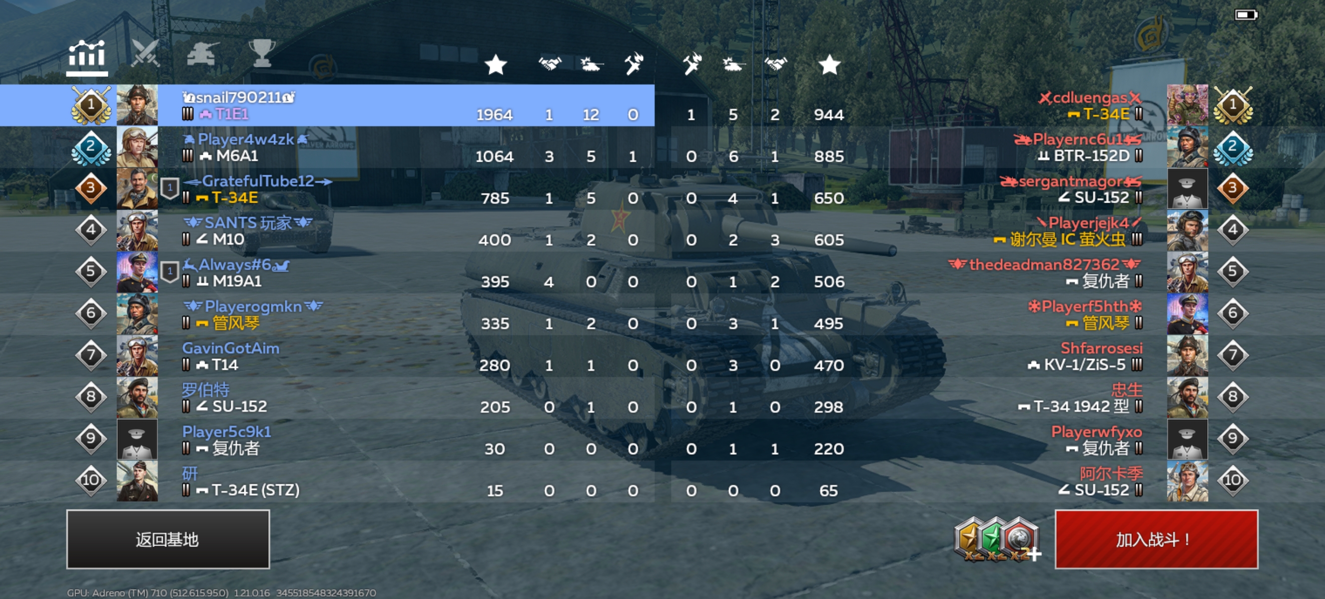 战至最后，我们赢了_图3