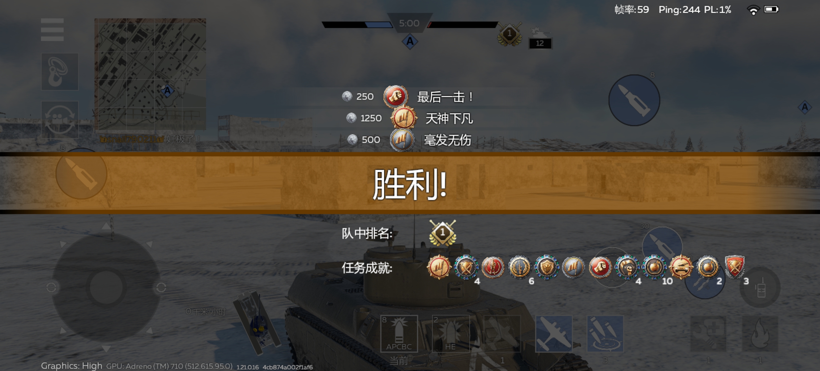 战至最后，我们赢了_图3